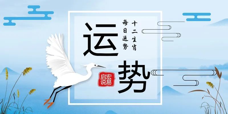 3月22日生肖运势与穿衣指南，生肖运势穿搭建议助你顺利度过一天！