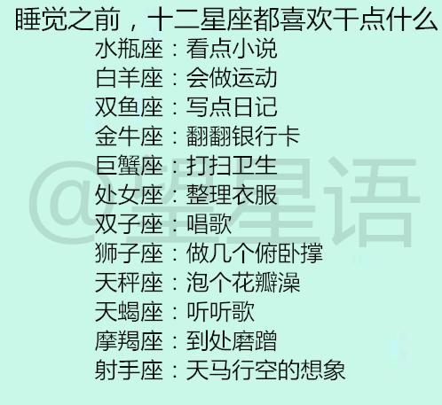 揭秘生肖特性，探究喜欢作贱他人的生肖特征与行为模式