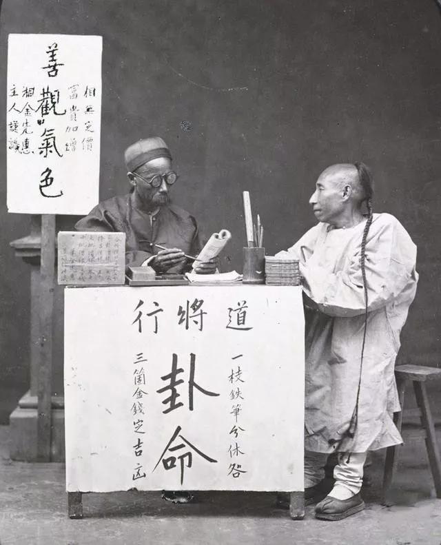 名字生辰八字算命，探索古老命理学的神秘力量