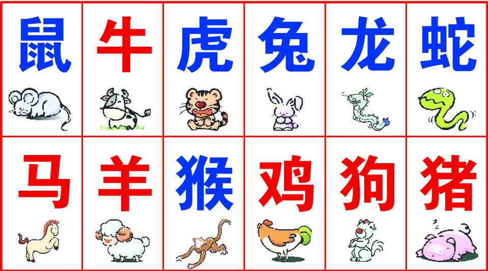揭秘生肖之谜，颠倒黑白，猜谜打一生肖真相