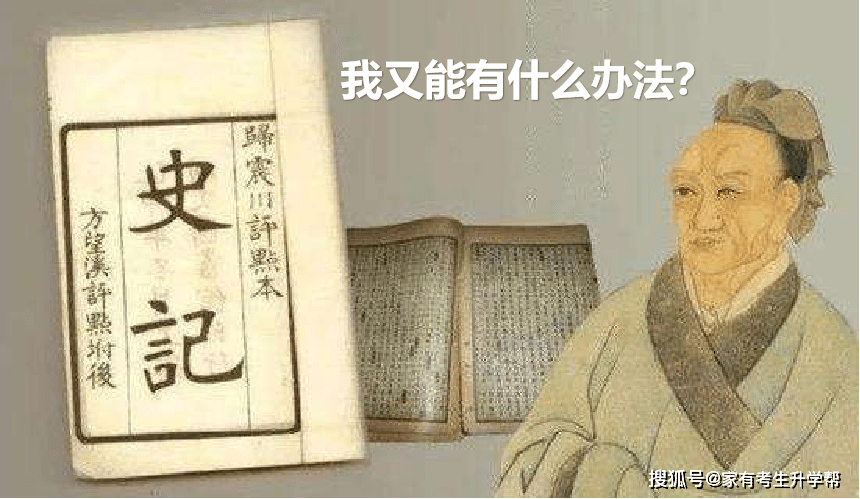 司马迁生辰八字揭秘，探寻历史巨人的命运轨迹之谜