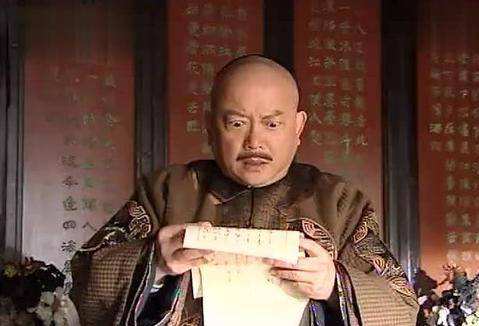和珅生辰八字深度解析