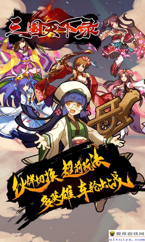 三国风象星座与拖延的智慧，探究拖延背后的三国风象星座影响