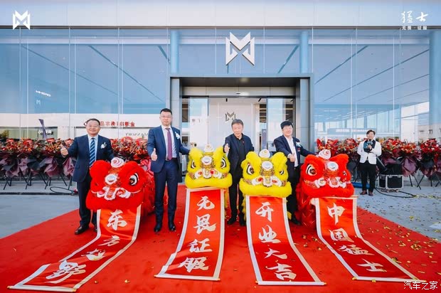 生辰八字开业，传统智慧与现代商业的交融共荣之道