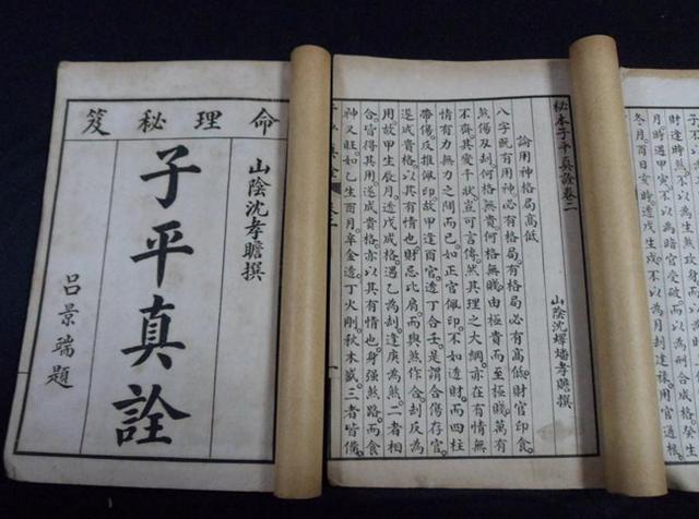 佛教生辰八字奥秘探寻，探寻佛教文化中的生辰八字之谜