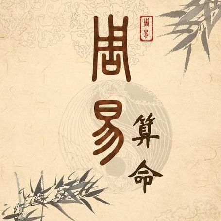 生辰八字取名，探寻中华命理学奥秘