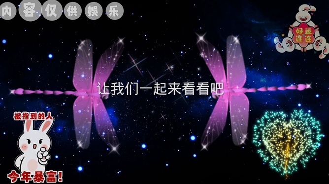 揭秘网红竺天天星座背后的魅力，星座家庭探秘之旅