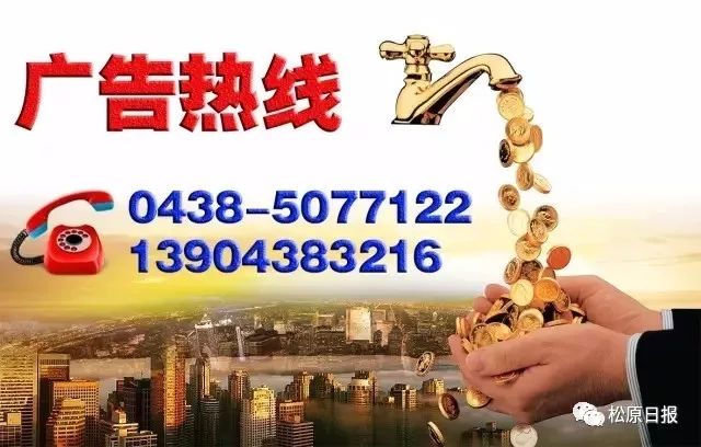 松原星座代理电话，便捷通道，探索星座世界之旅