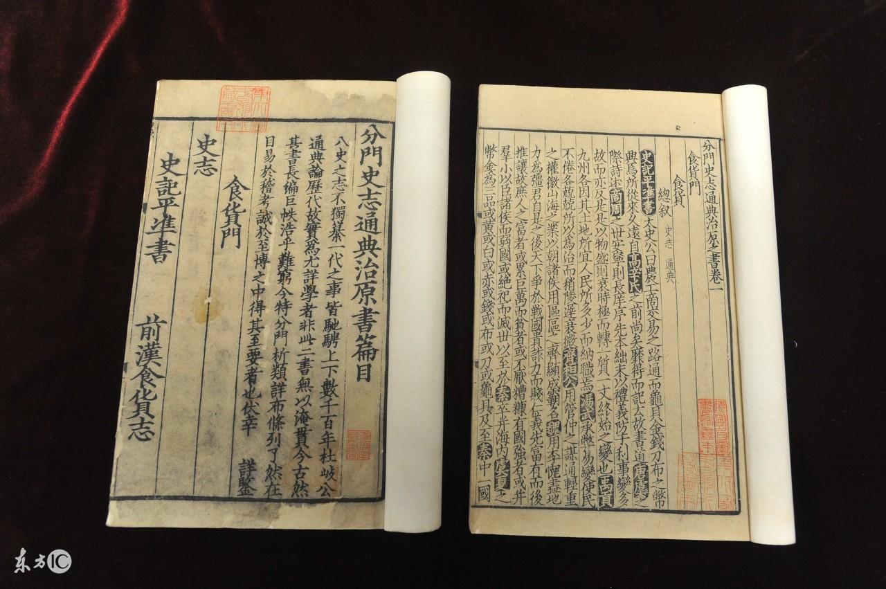 名人生辰八字深度分析与解读