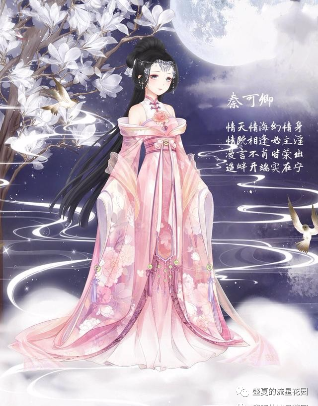 天秤星座古装魅力，古典韵味与星座特质的和谐共鸣