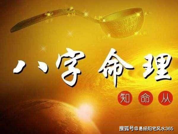 生辰八字甲午，命运之门背后的奥秘探寻