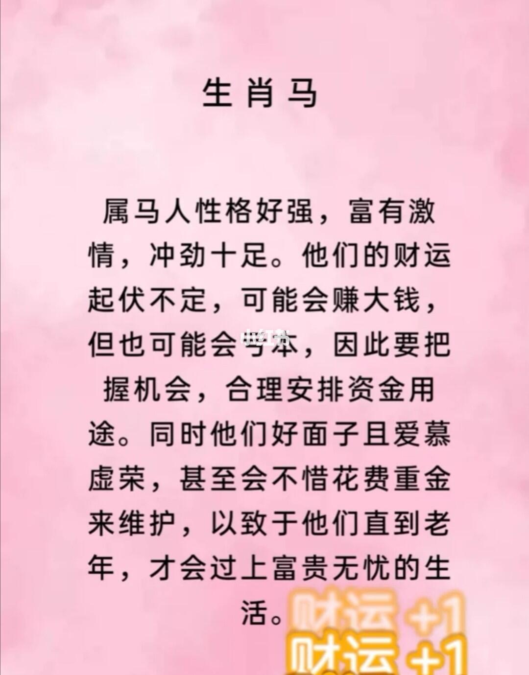 生肖魅力与交往艺术，如何让人喜欢的生肖更受欢迎