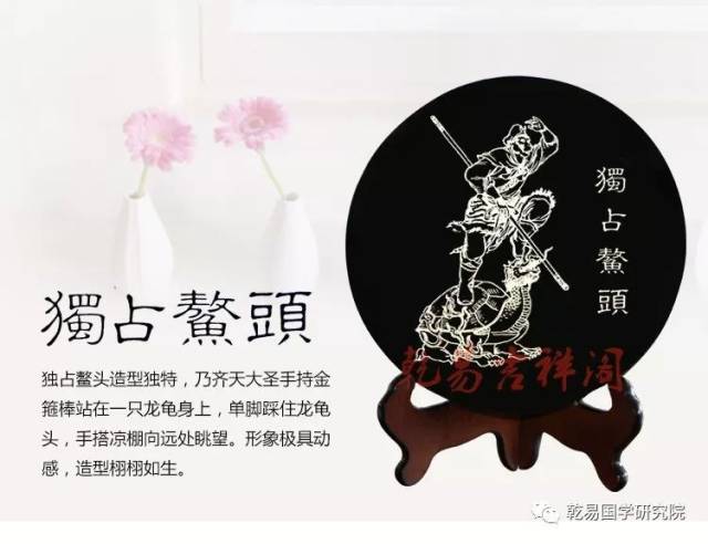张师生肖运势全面深度解析