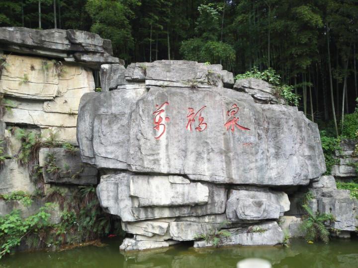沉香生辰八字详解，探寻古老文化奥秘的旅程