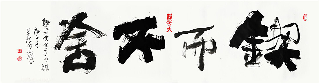 锲而不舍的精神象征，生肖之坚韧不拔的力量