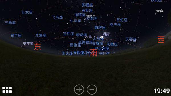 南北交集星座表图，探索星空交汇的神秘之旅
