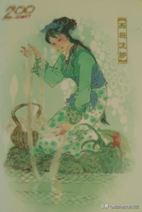 二十西施的生肖之谜，历史与文化探寻之旅