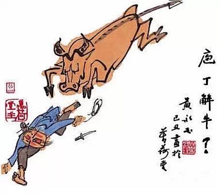 庖丁解牛与生肖之谜，揭秘解牛生肖的奥秘