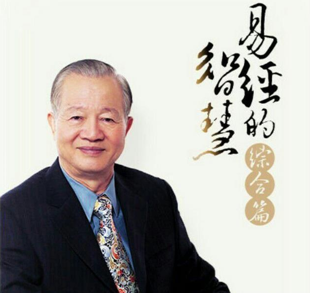 曾仕强的生辰八字与人生轨迹揭秘，命运轨迹探寻之旅
