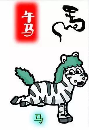 尾数七字不好惹揭秘猜生肖之谜