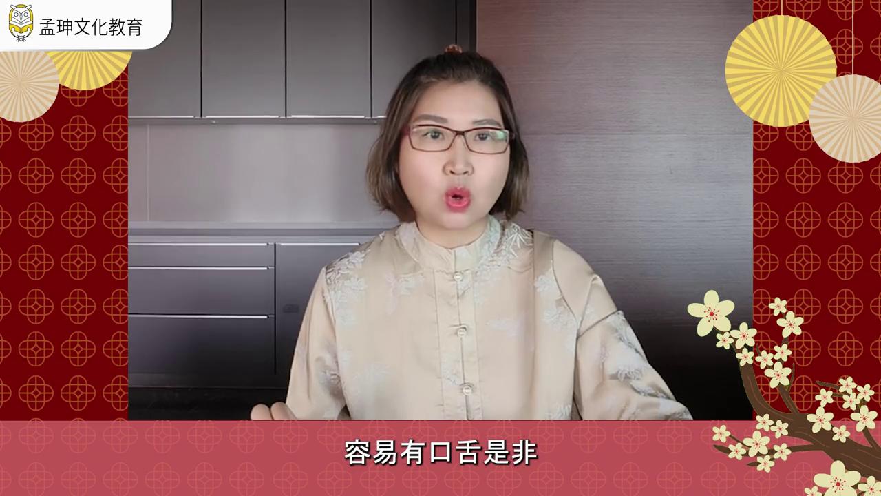 揭秘2024太岁生肖运势，成功关键指引，掌握未来走向的运势解析