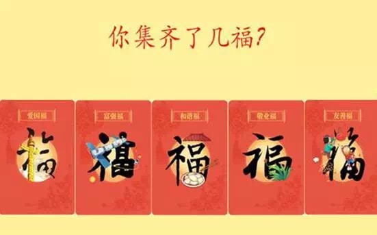 揭秘生肖神秘面纱下的五福之象征，五福同来的生肖揭晓