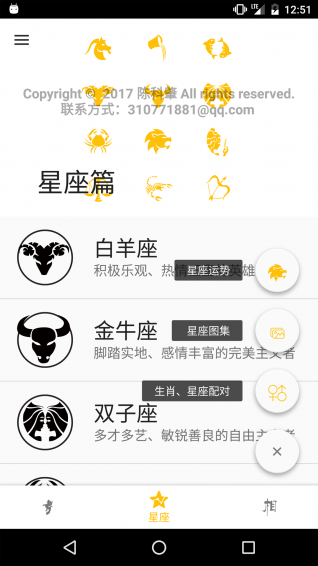 每日生肖运势解析（1.11），把握好运机遇，详解生肖运势走向
