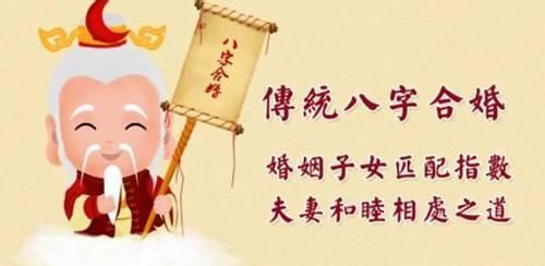 算结婚生辰八字，古老传统智慧融入现代婚恋选择