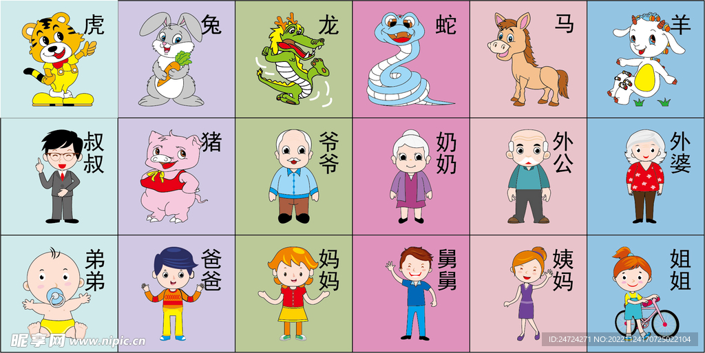 餐桌之物与生肖的神秘纽带——揭秘餐桌之物所属生肖的奥秘
