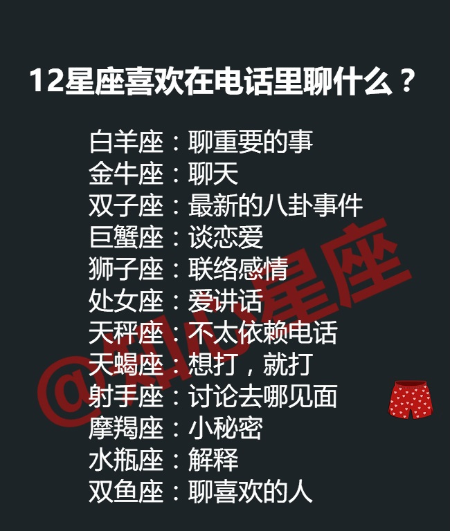 土象星座的生死挣扎与重生之路