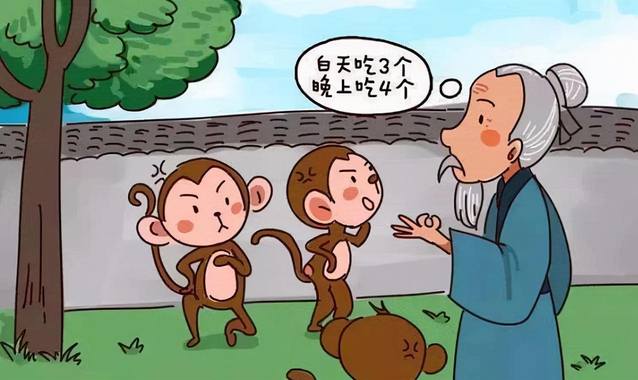 猴，生肖中的朝三暮四特性