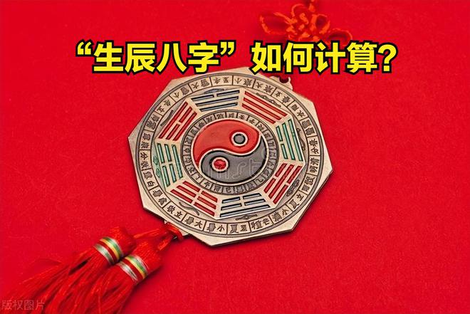 生辰八字带乙，探寻命运独特印记的秘密探索之旅