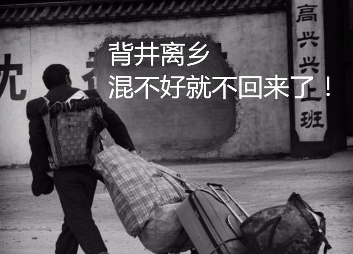 背井离乡与生肖揭秘，揭秘哪个生肖最可能背井离乡？