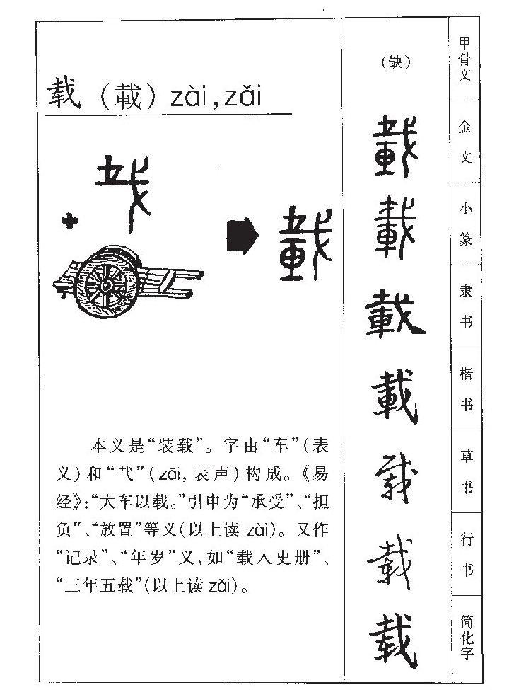 杨姓生辰八字精准取名，探寻命名文化精髓的传承之道