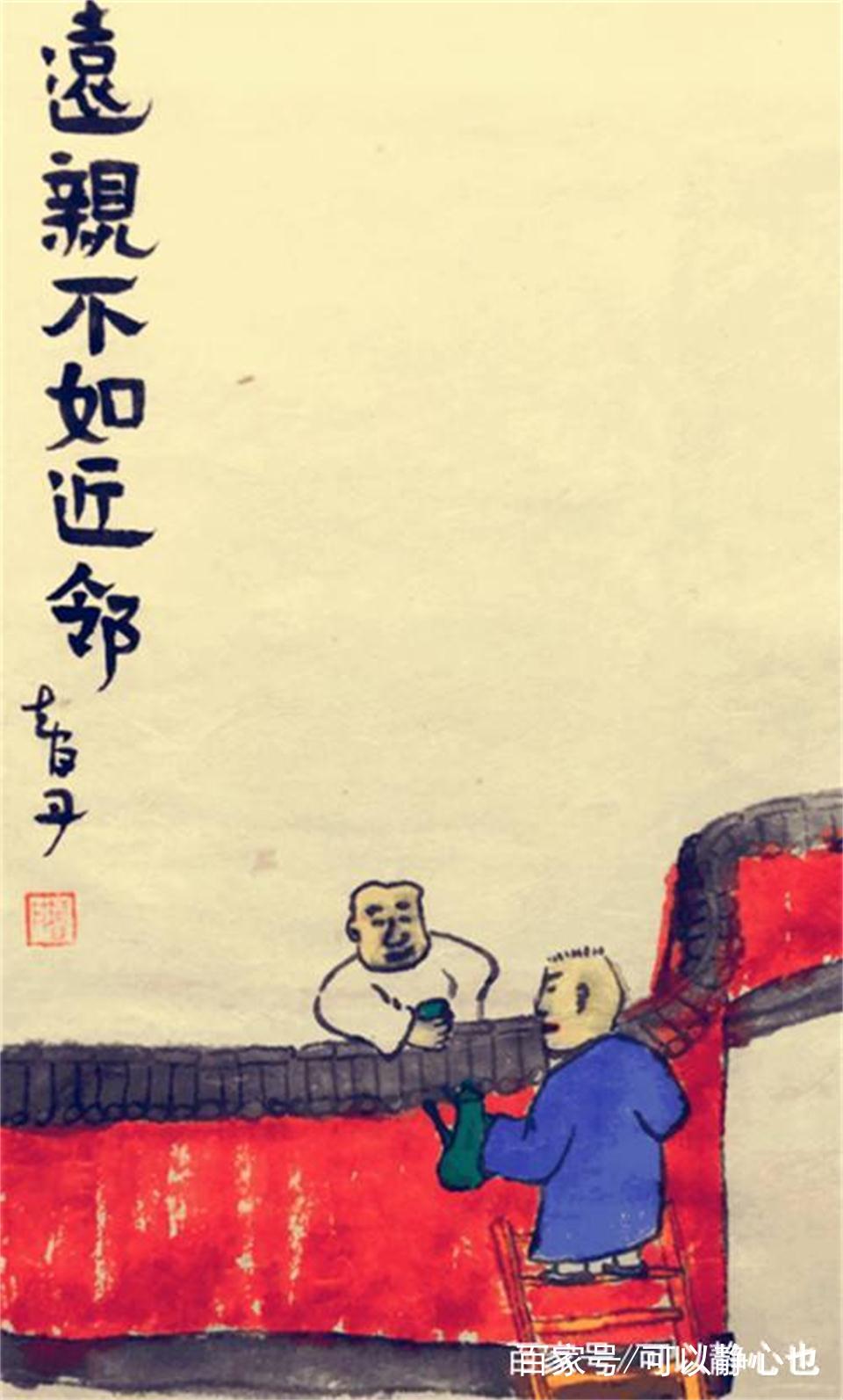远亲不如近邻的生肖，生肖文化中的邻里情深揭秘
