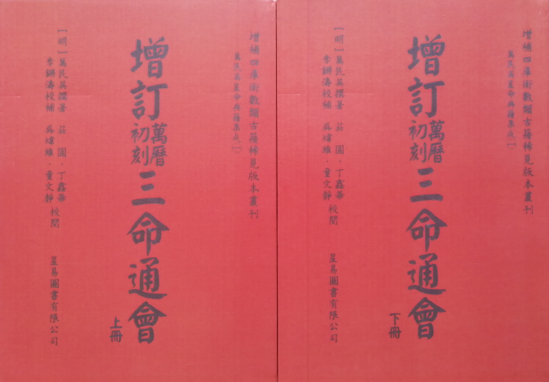 胡川生辰八字揭秘，探寻命运之门之旅