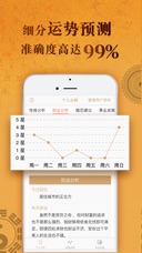 生辰八字撰写与解读，探寻命运密码的传统文化智慧