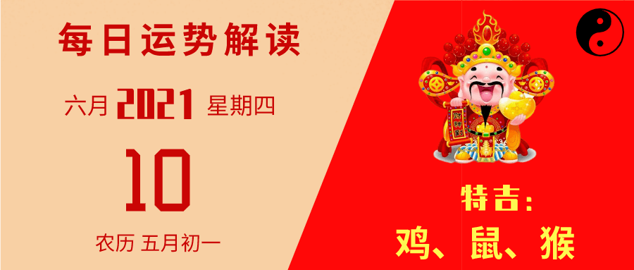 丙寅日生辰八字解读，奥秘与含义