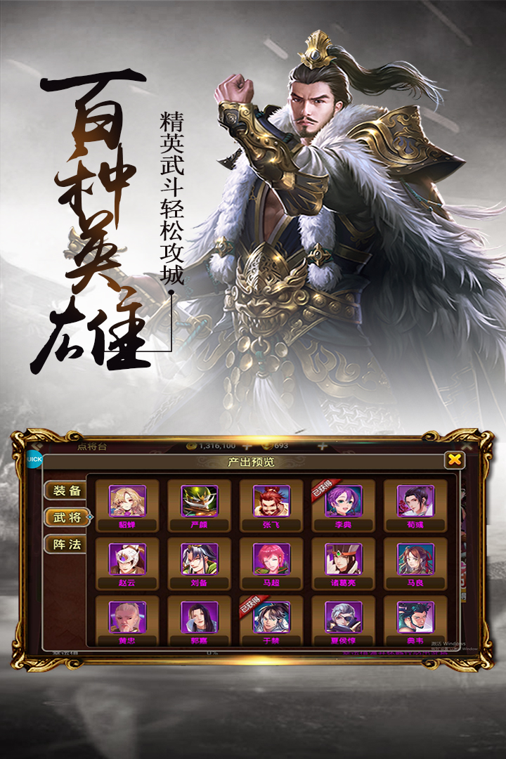 三足鼎立生肖揭秘，探寻生肖文化中的平衡与和谐之道