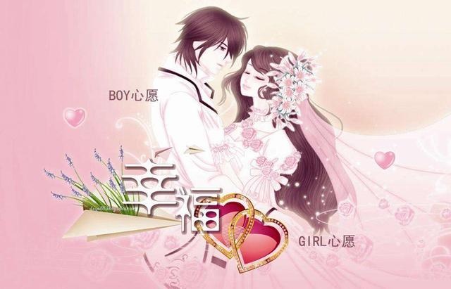 生辰八字解读姻缘红线牵绊，揭秘命运中的情感走向