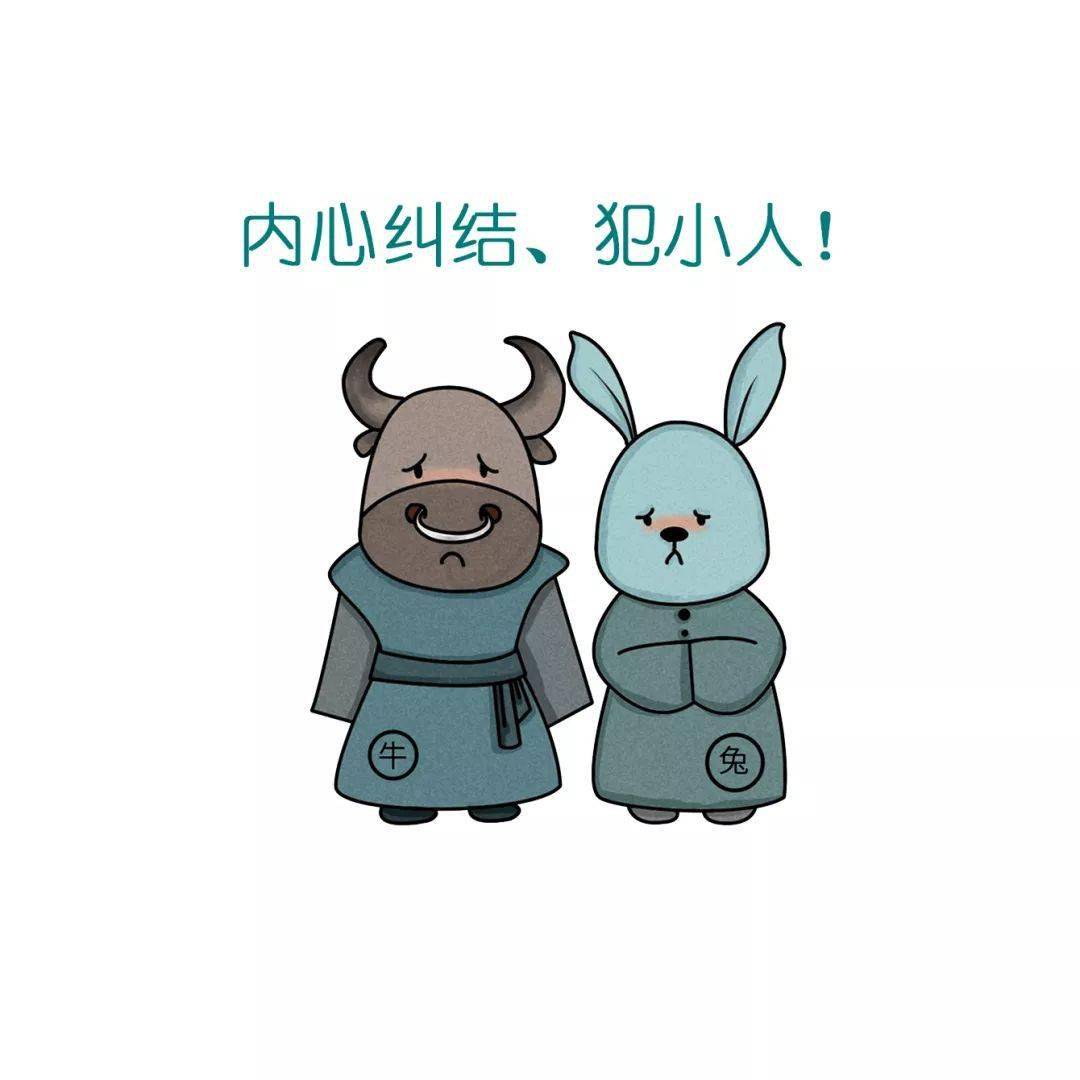 小人之心背后的深层含义，解读生肖寓意