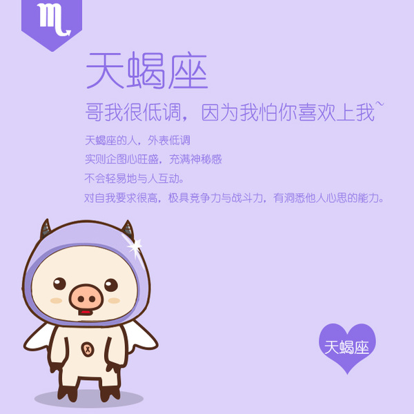 风象星座的深情告白，我想你了