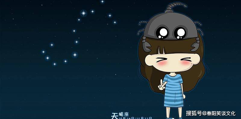 万事倒霉星座图片，探索星座背后的故事与情感共鸣之旅