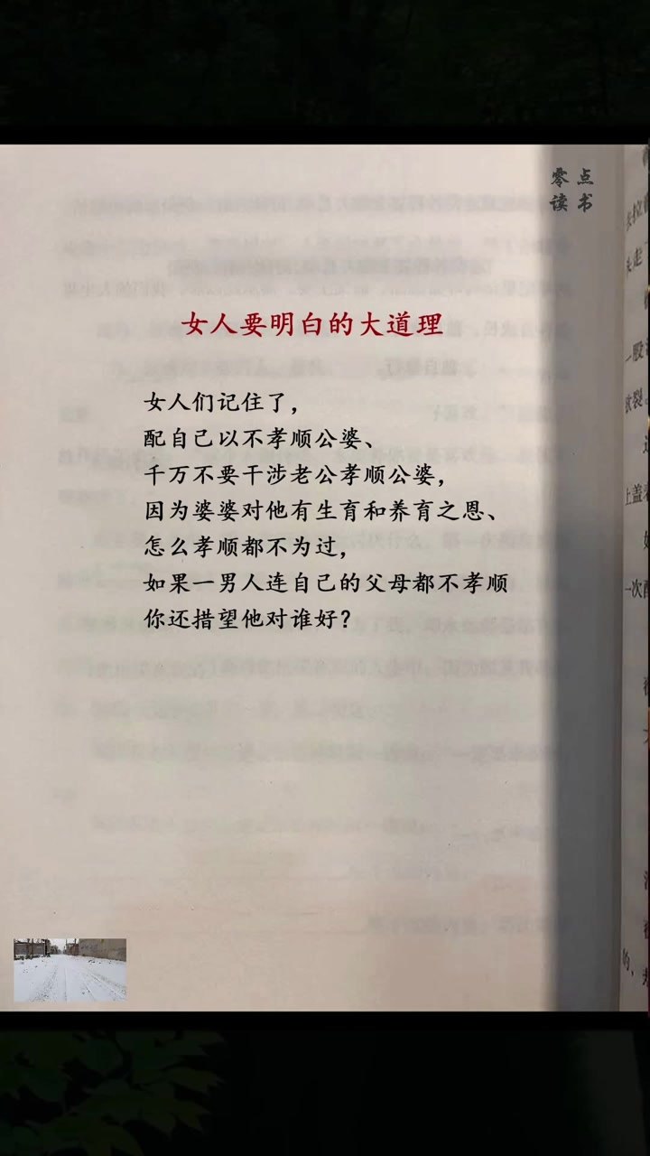 生辰八字与婚姻，探寻古代文化中的智慧奥秘