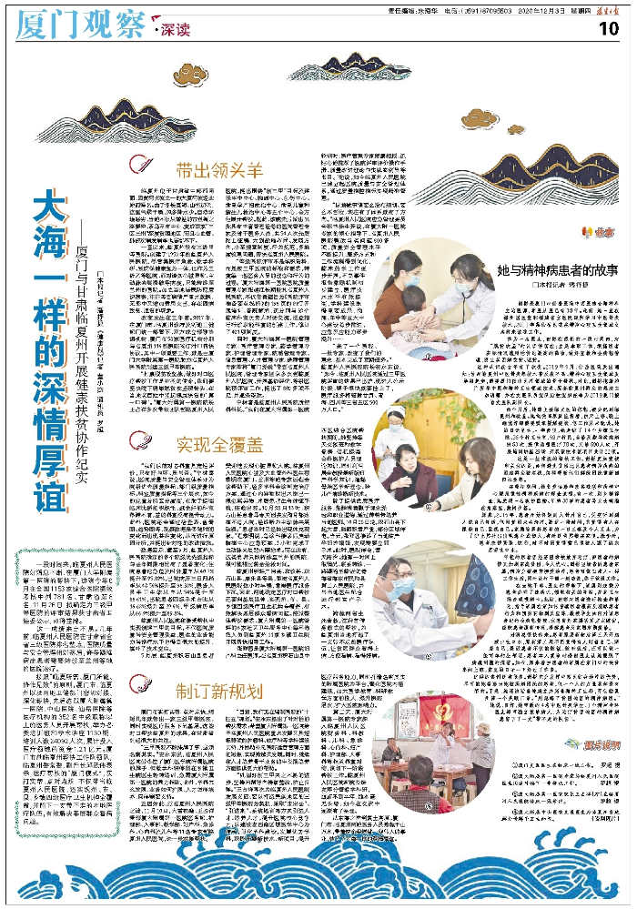 深情厚谊与生肖的关联，揭秘属于哪个生肖的深情厚谊特质