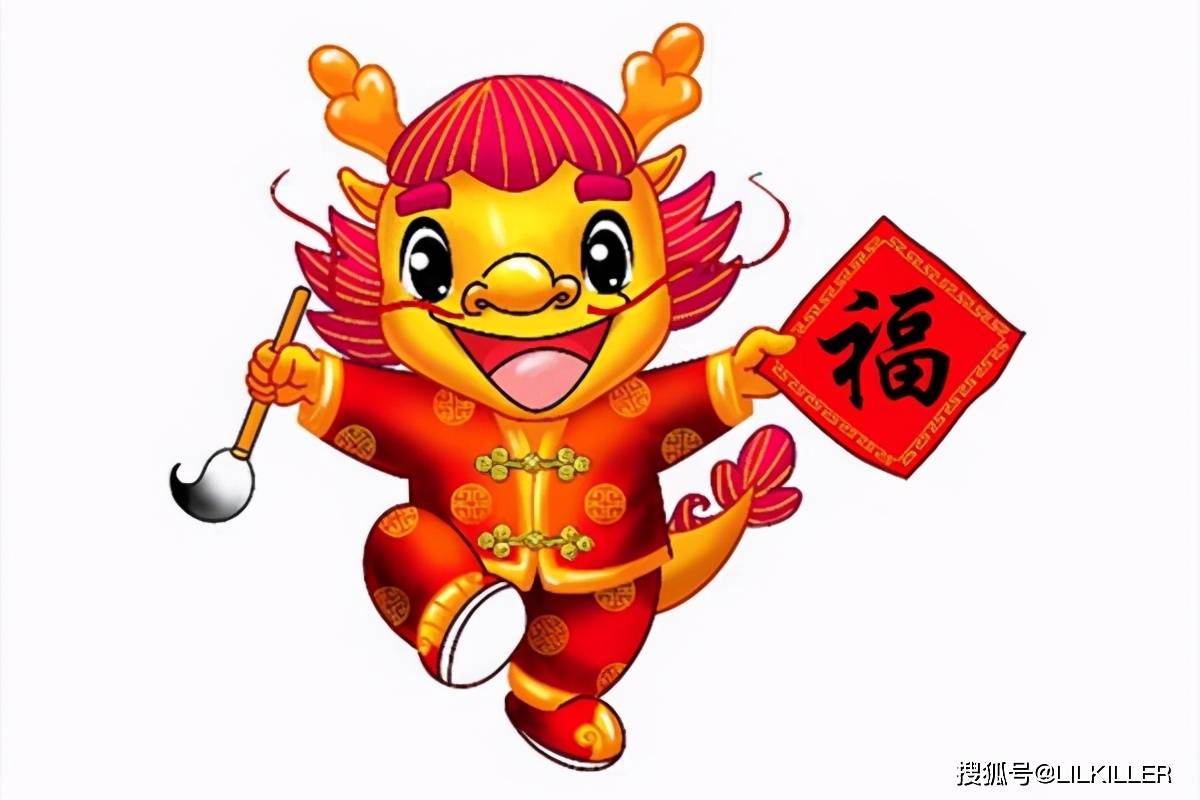生肖龙，最得意的荣耀之选
