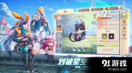 彩虹岛韩服星座，星界奥秘与游戏魅力的探索之旅