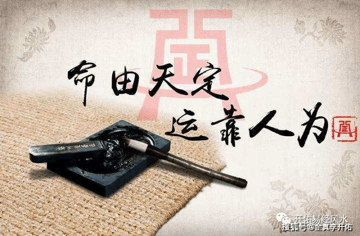 奔波劳碌命的生肖，命运之路的挑战与探寻