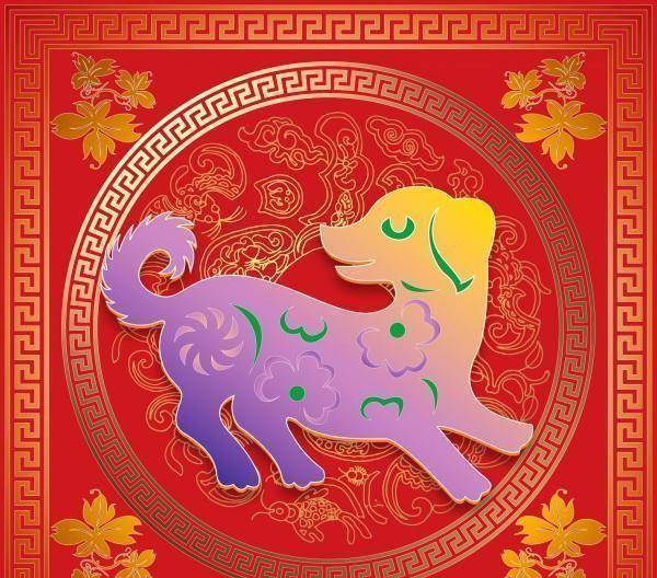 十一、中秋时节生肖狗的运势图解析