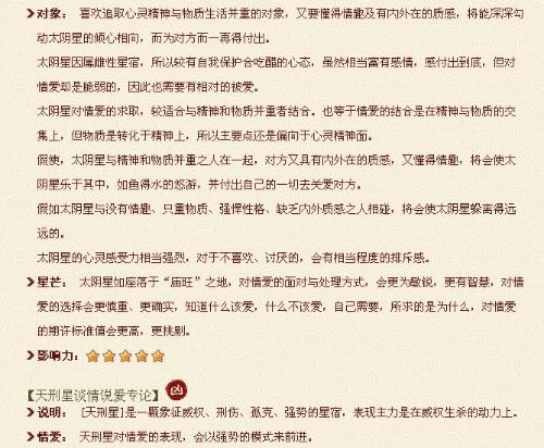 婆婆生辰八字，传统庆祝与现代理解的交融